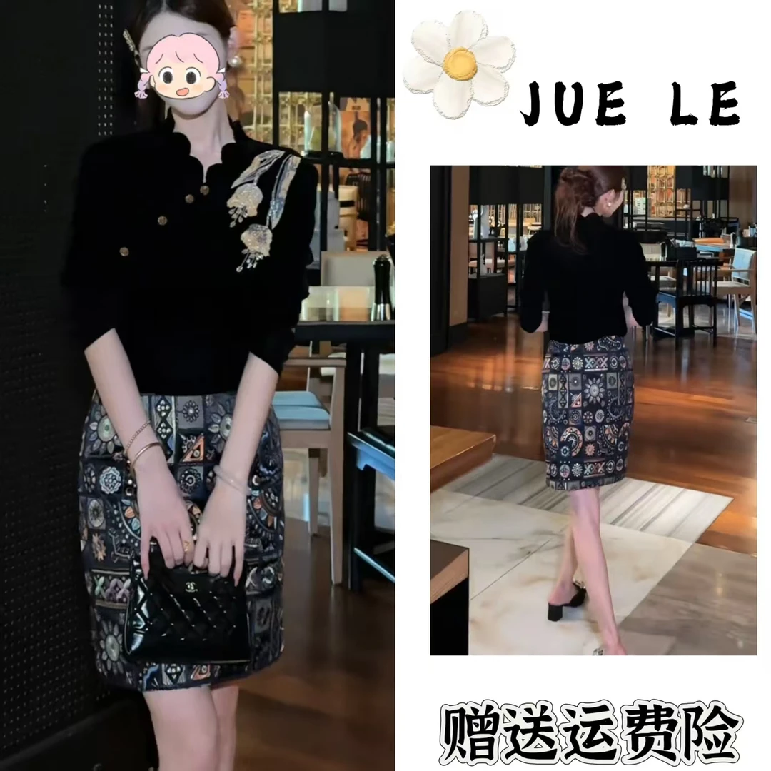 2025秋季新款新中式时尚洋气复古中国风气质两件套L11449