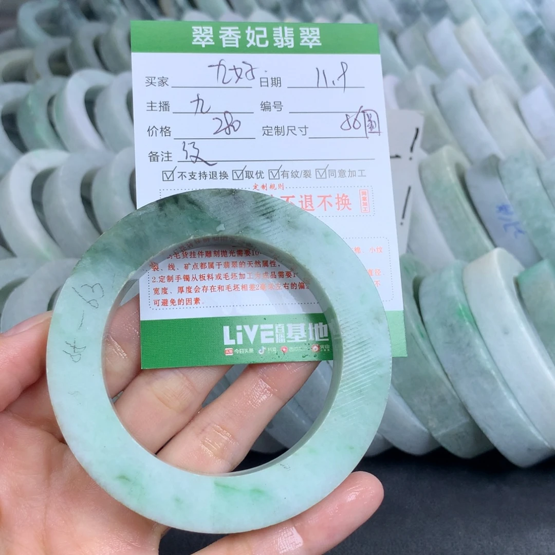 九***好定制翡翠未镶嵌翡翠手镯定制
