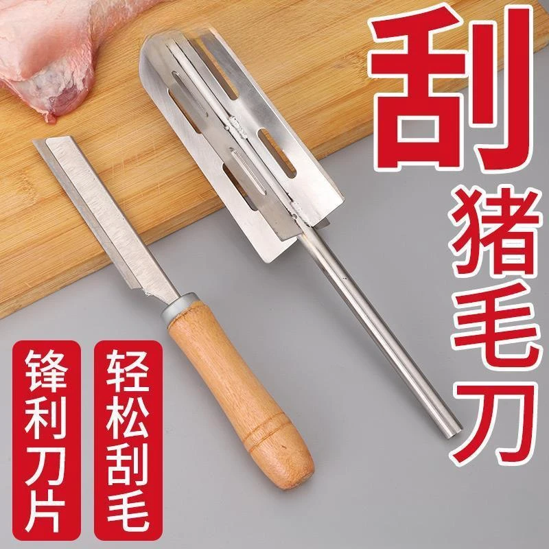 屠宰专用杀猪打毛机去猪毛神器电动刮猪毛猪毛刮刀杀猪脱毛机设备