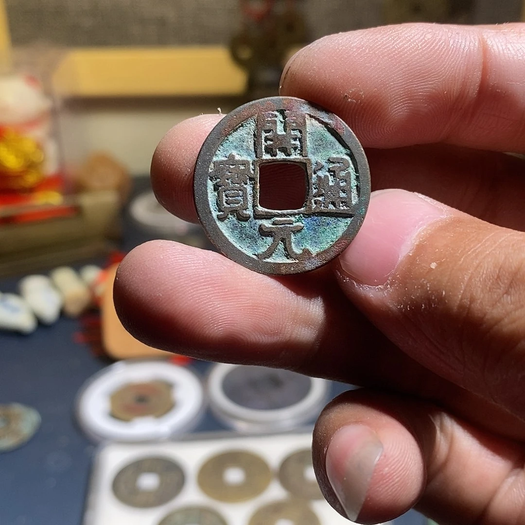 纯银开元通宝现代花钱