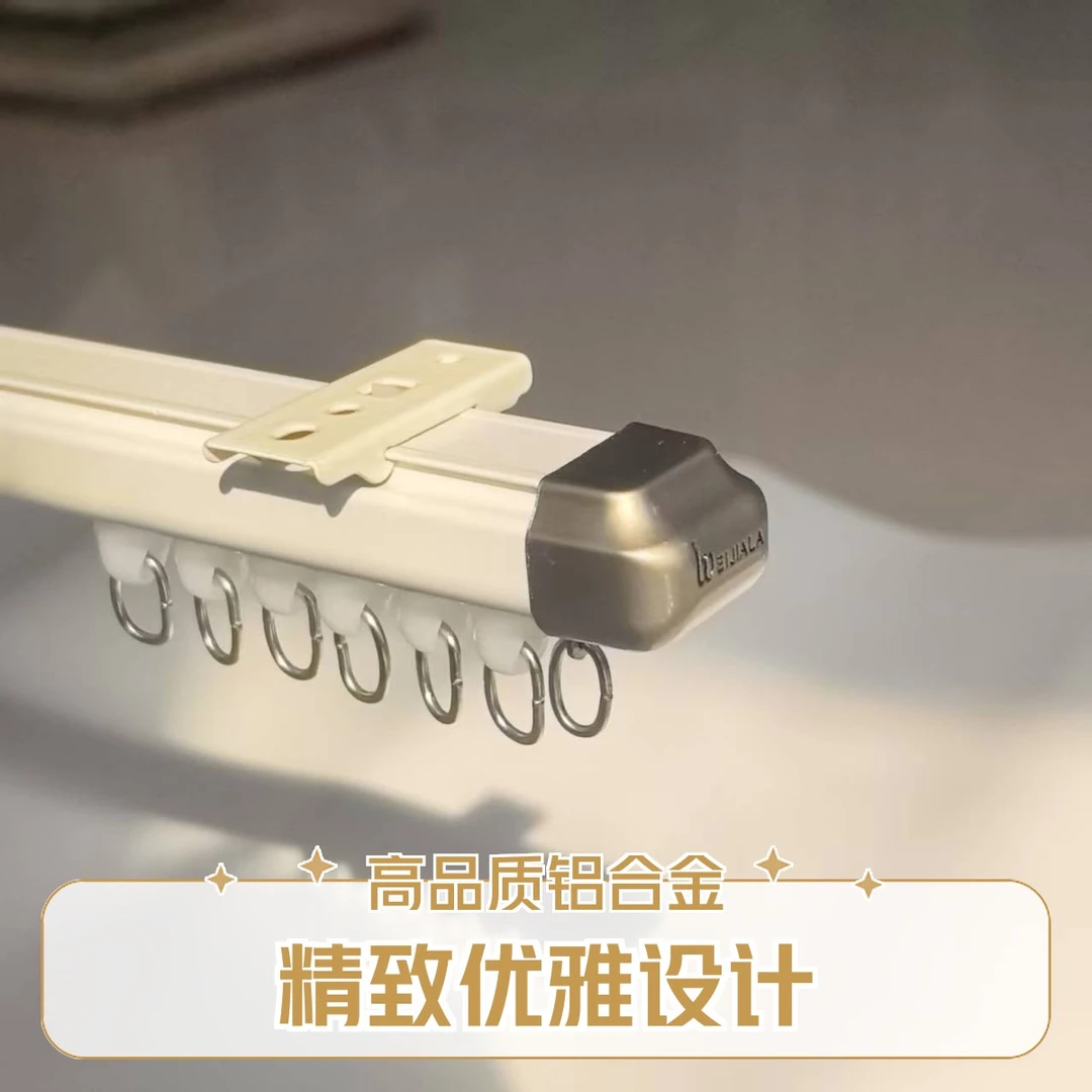 宏运凯美窗帘轨道挂钩式滑轮铝合金静音直轨弯曲导轨飘窗滑道一整