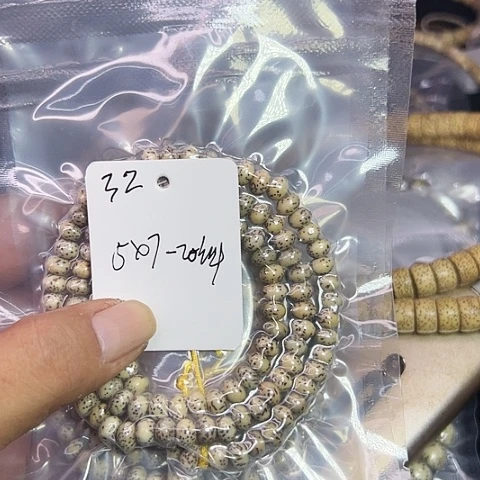 顺***利吊坠星月菩提32号
