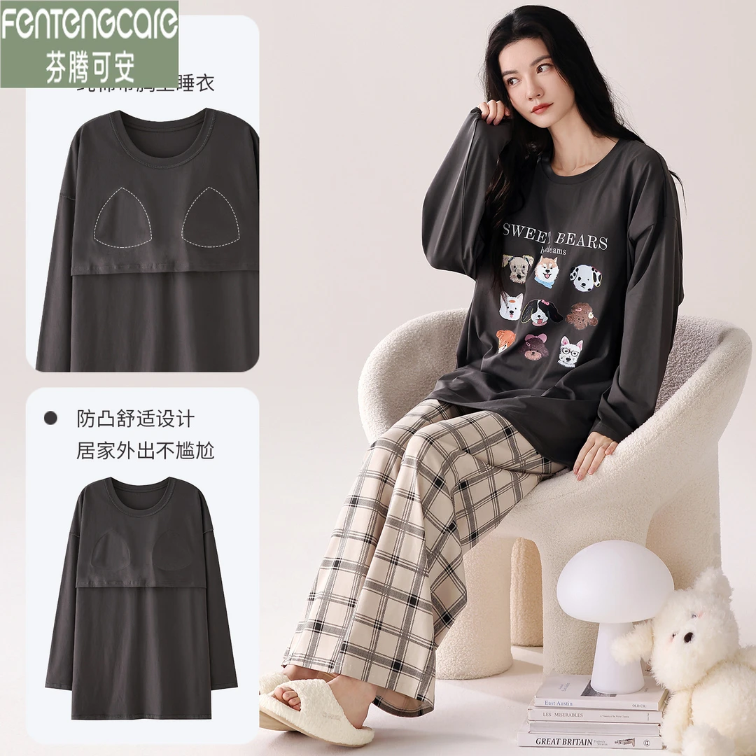 芬腾可安25年新款春秋季长袖睡衣女款纯棉圆领休闲卡通薄款家居服