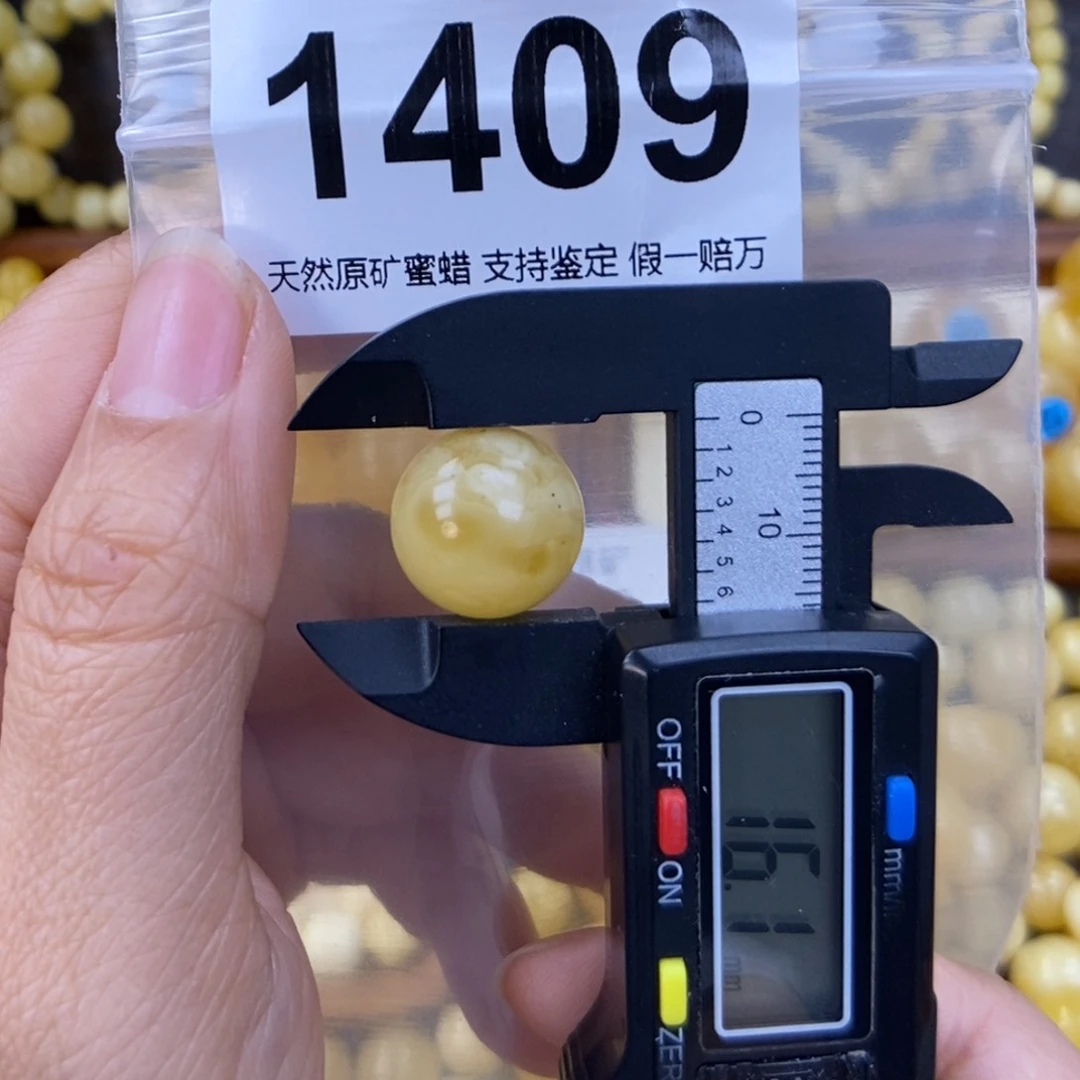 未镶嵌蜜蜡珠宝奇石