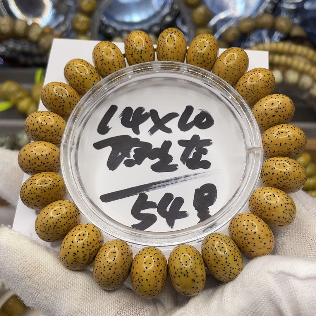 星月菩提手串不*说14×10原生态