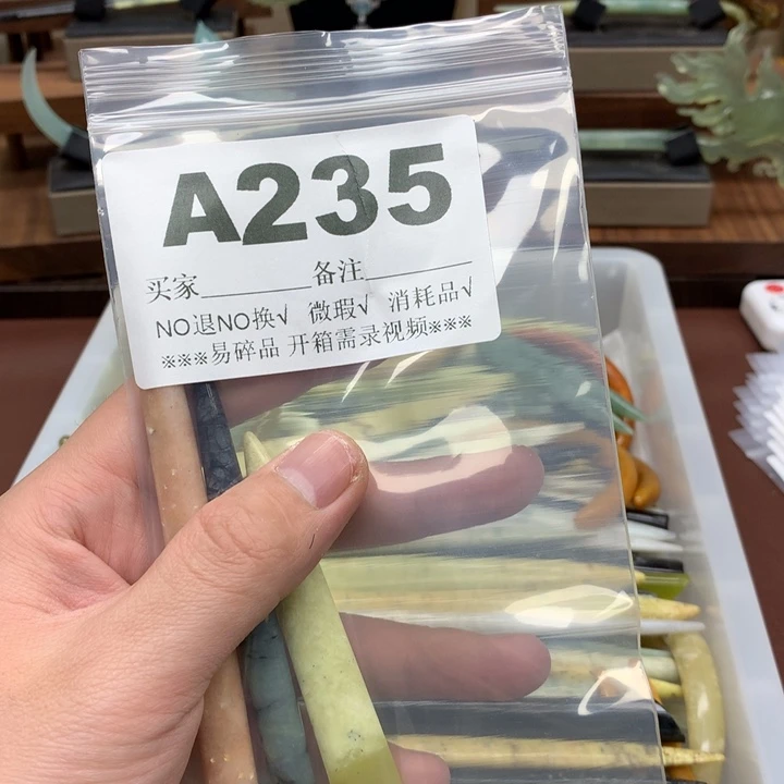 蛇纹石玉发饰合金佟****）