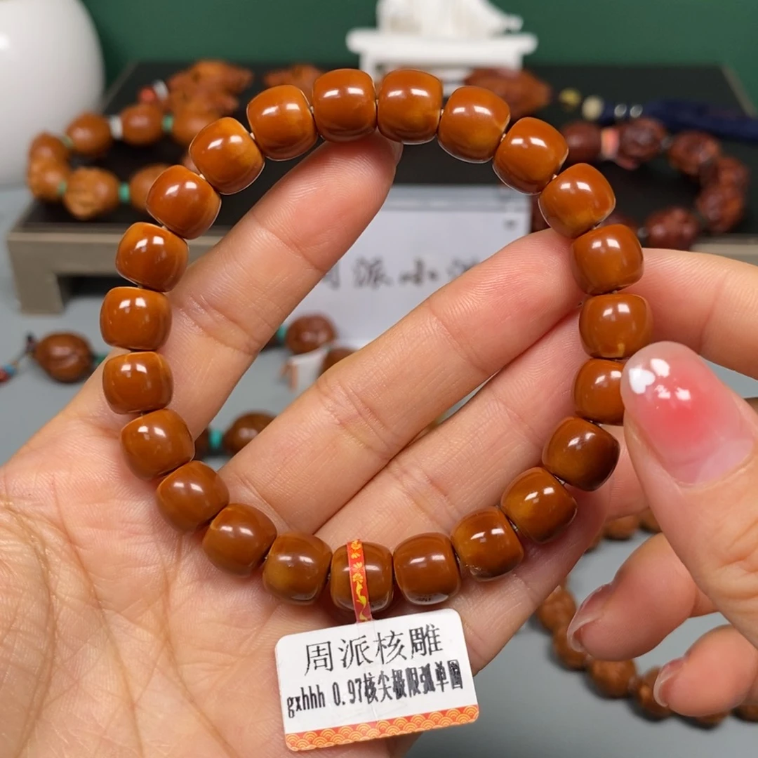 手串/手链橄榄核0.97核尖单圈