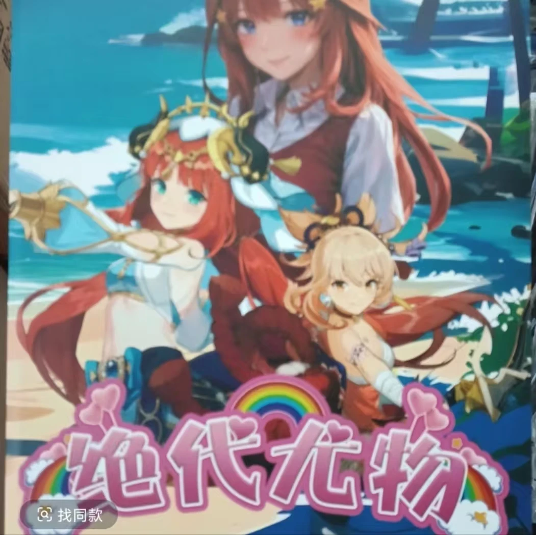 《新品拆卡》绝代尤物A4大卡  动漫收藏卡牌纸质