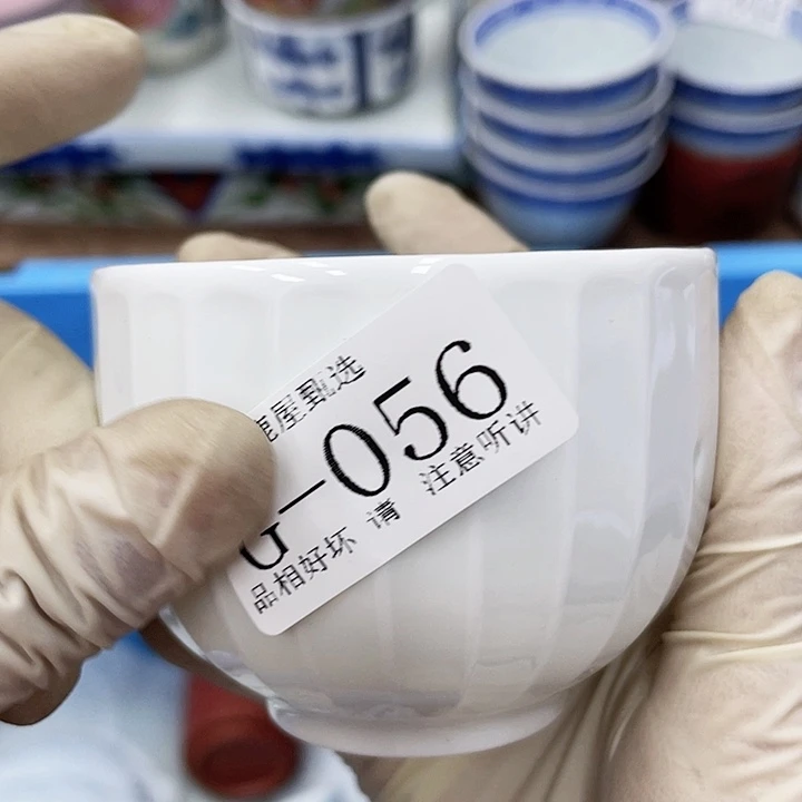 草**间56 E鹿屋家的美丽瓷器