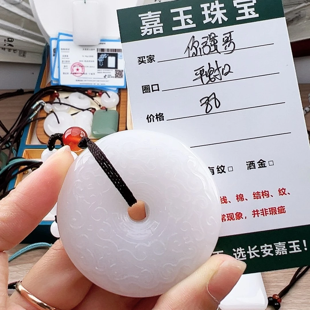 石英质玉（金丝玉）未镶嵌颈饰