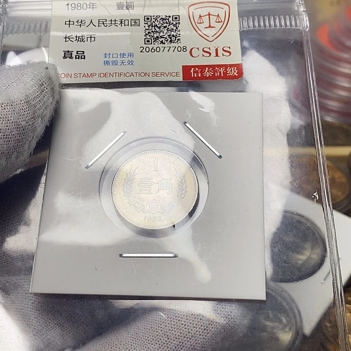 其他普通金属35.....83一角