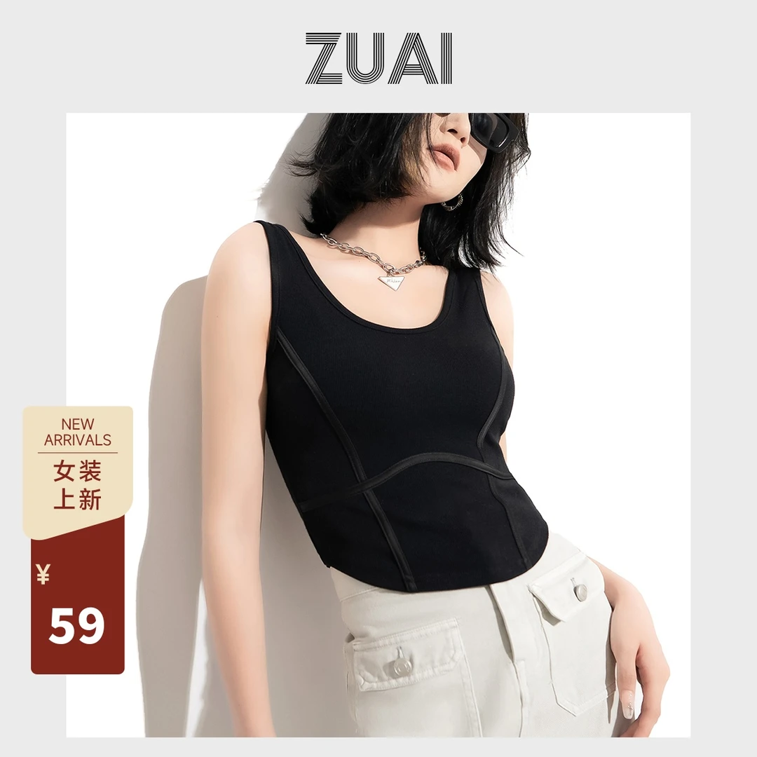 吴哥推荐【立体鱼骨背心】罗纹修身法式甜辣上衣外穿W23AB1070