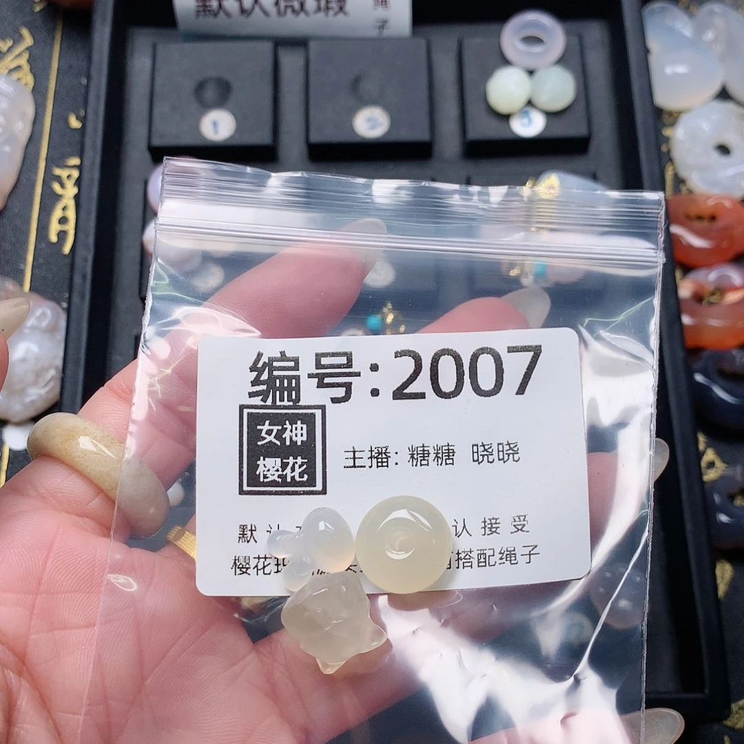 玛瑙/玉髓颈饰合金?****乐