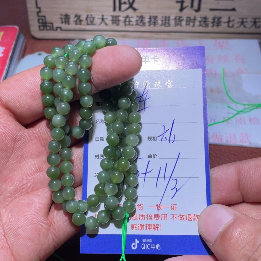 和田玉链子未镶嵌