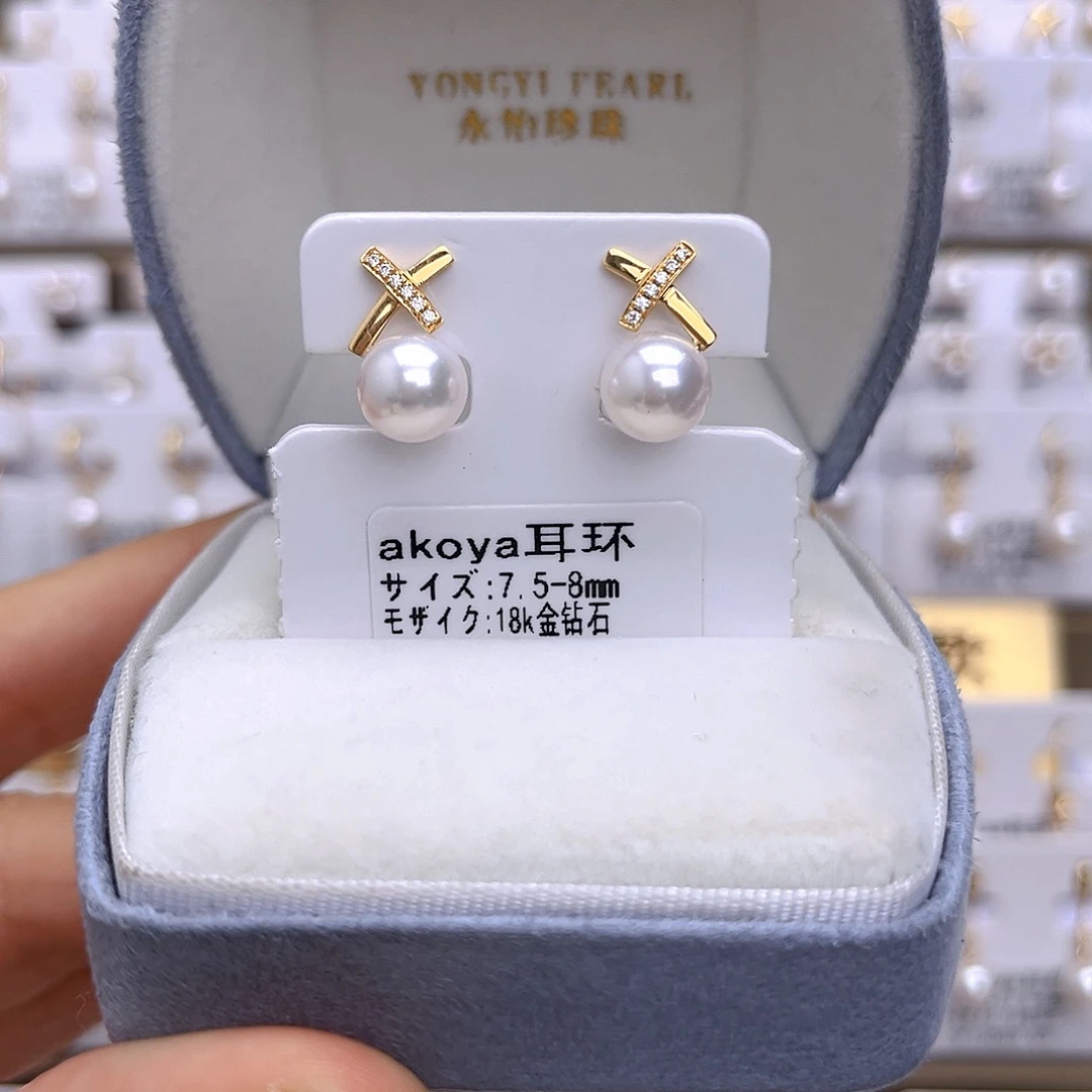 耳饰18K金镶嵌海水珍珠