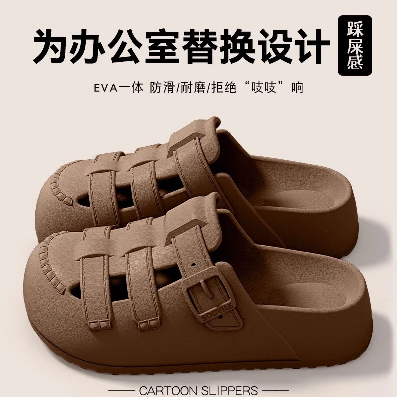 洞洞鞋女款2025新款办公室替换鞋上班防滑透气包头半凉拖女士外穿