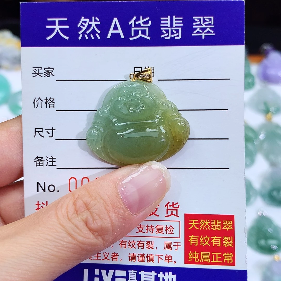 翡翠18K金镶嵌颈饰翡翠吊坠