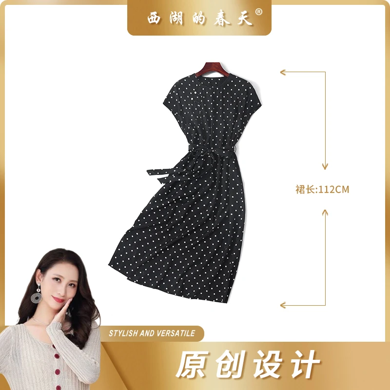 西湖的春天夏季波点桑蚕丝连衣裙时尚斜盘扣中长款裙子TX4029款