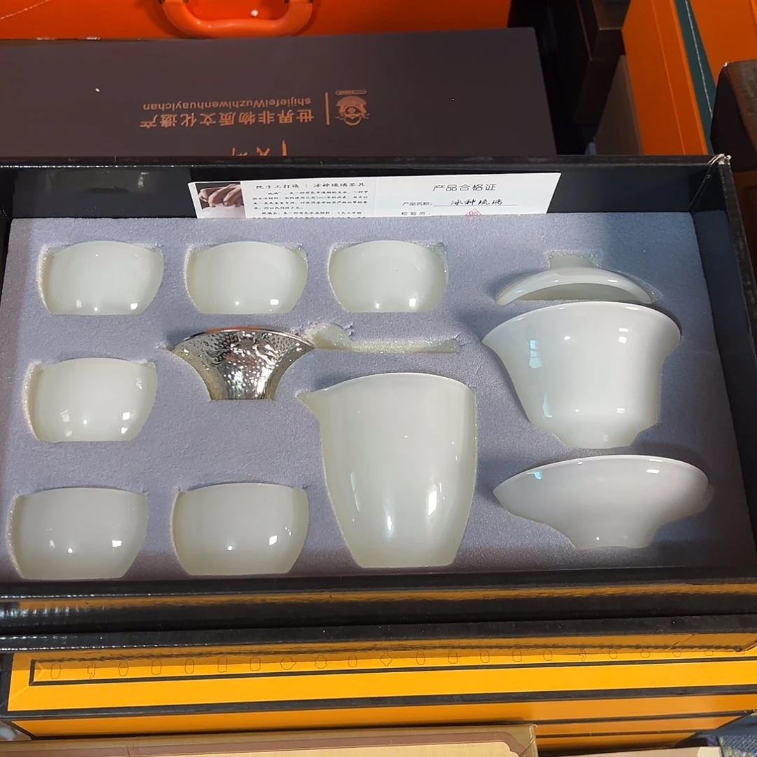 孤品茶具套装等等等