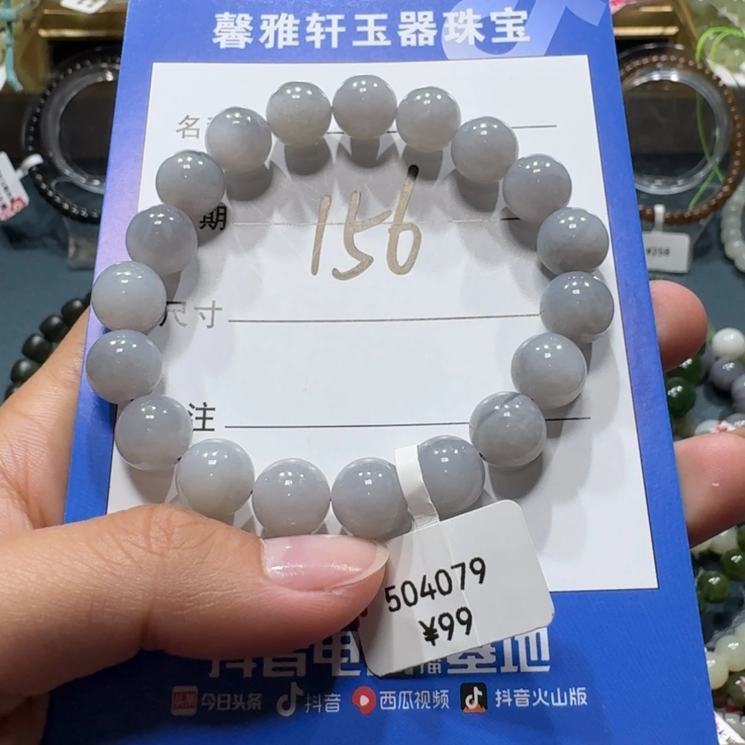 和田玉未镶嵌手串