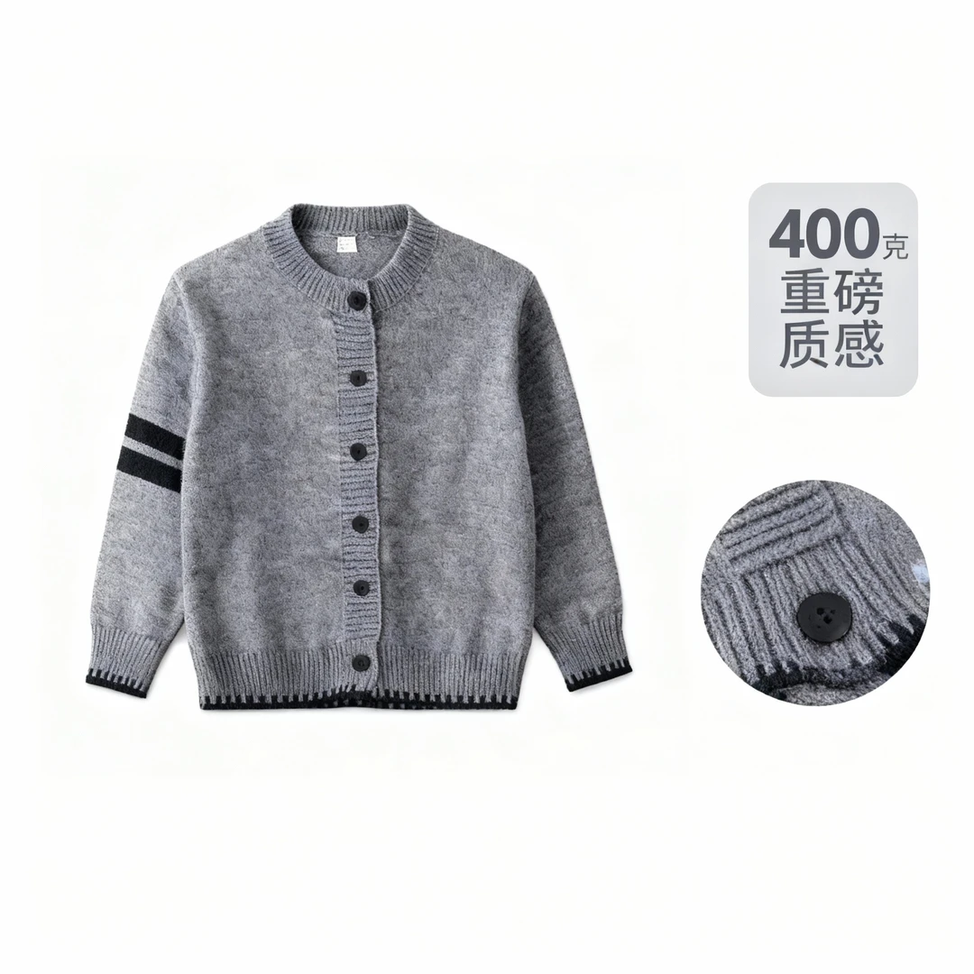 巴卡牛圆领厚款长袖毛衣深灰色男童针织衫宝宝重磅毛衫重磅加厚