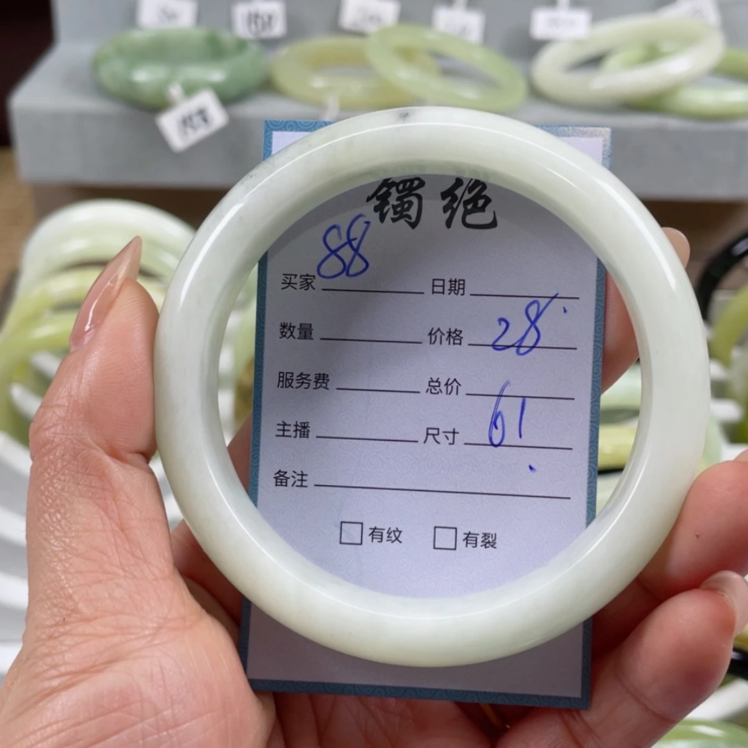 【闪购商品】蛇纹石玉手镯未镶嵌