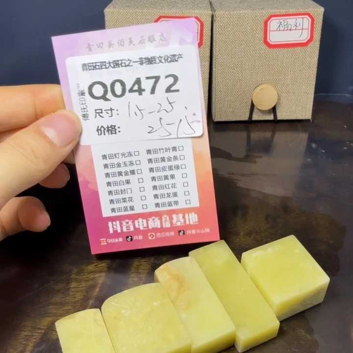 青田石11.29青田石雕厂家直销