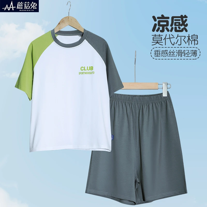 大童睡衣中大儿童夏季莫代尔薄款短袖男童套装夏天家居服胖男孩