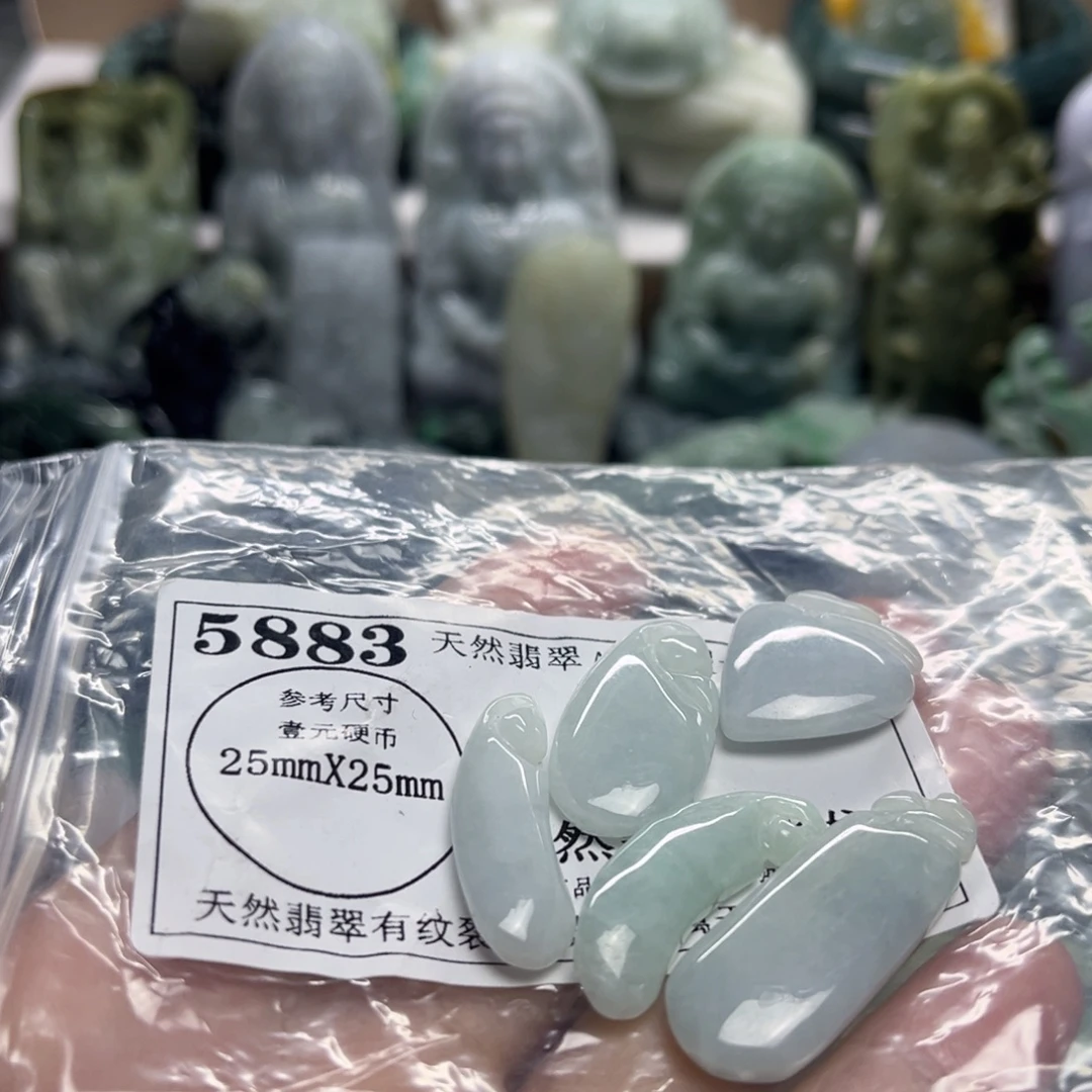 翡翠未镶嵌吊坠(不含链)5883