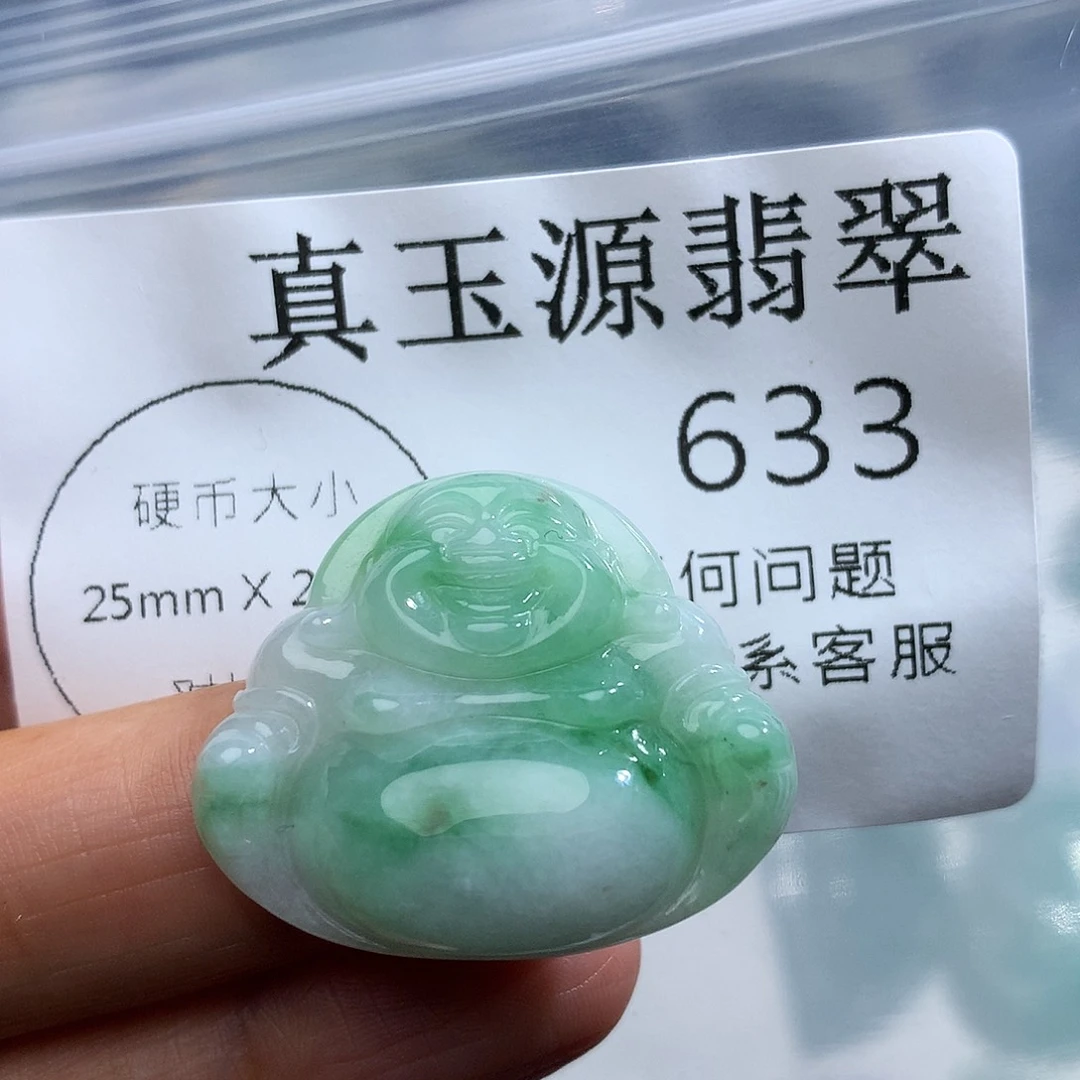 翡翠未镶嵌颈饰633