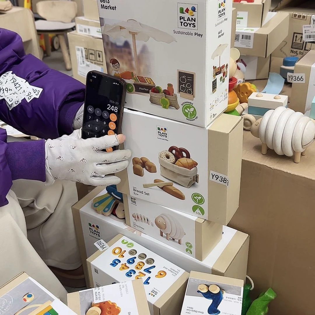 plantoys6613+3628