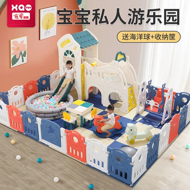 儿童家用乐园游乐场游戏围栏宝宝室内婴儿安爬行垫学步防护栅栏