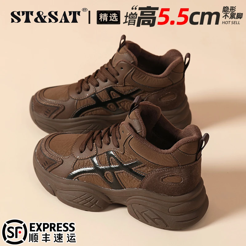 星期六美拉德真皮高帮鞋女鞋2025秋冬加绒复古增高防滑运动老爹鞋