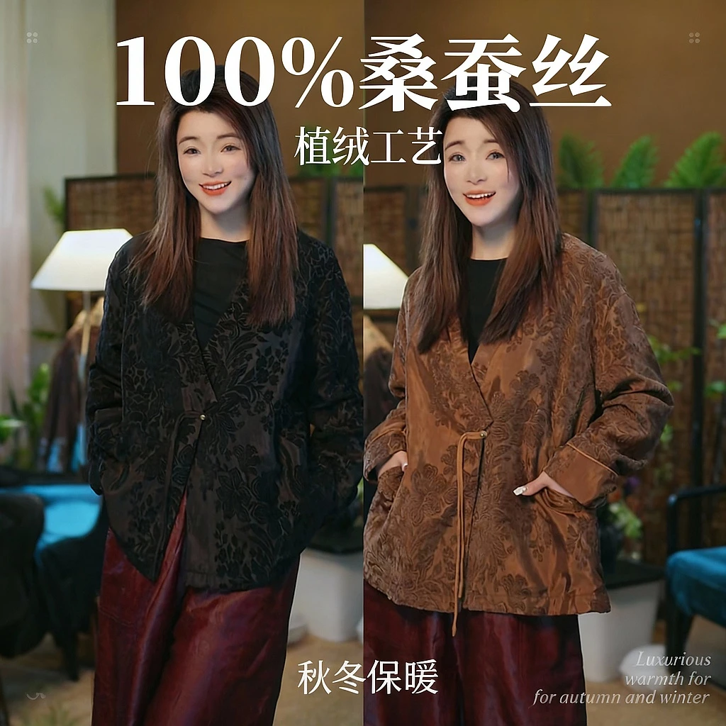 杯子家《植绒茶服外套》秋冬保暖国风大气典雅气质开衫款