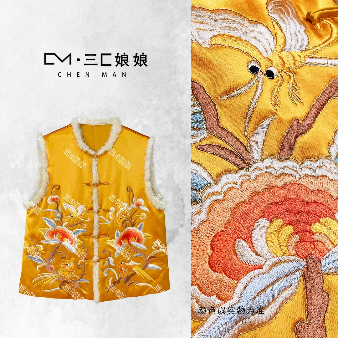 宸嫚三C娘娘【金碧辉煌】61427新中式国风女装醋酸刺绣盘扣棉马夹