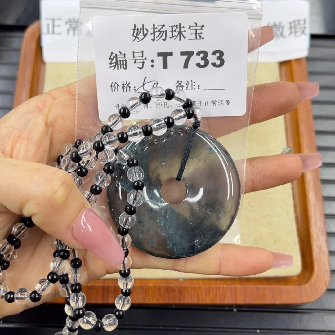 硅化珊瑚（珊瑚玉）瑕未镶嵌严*尘