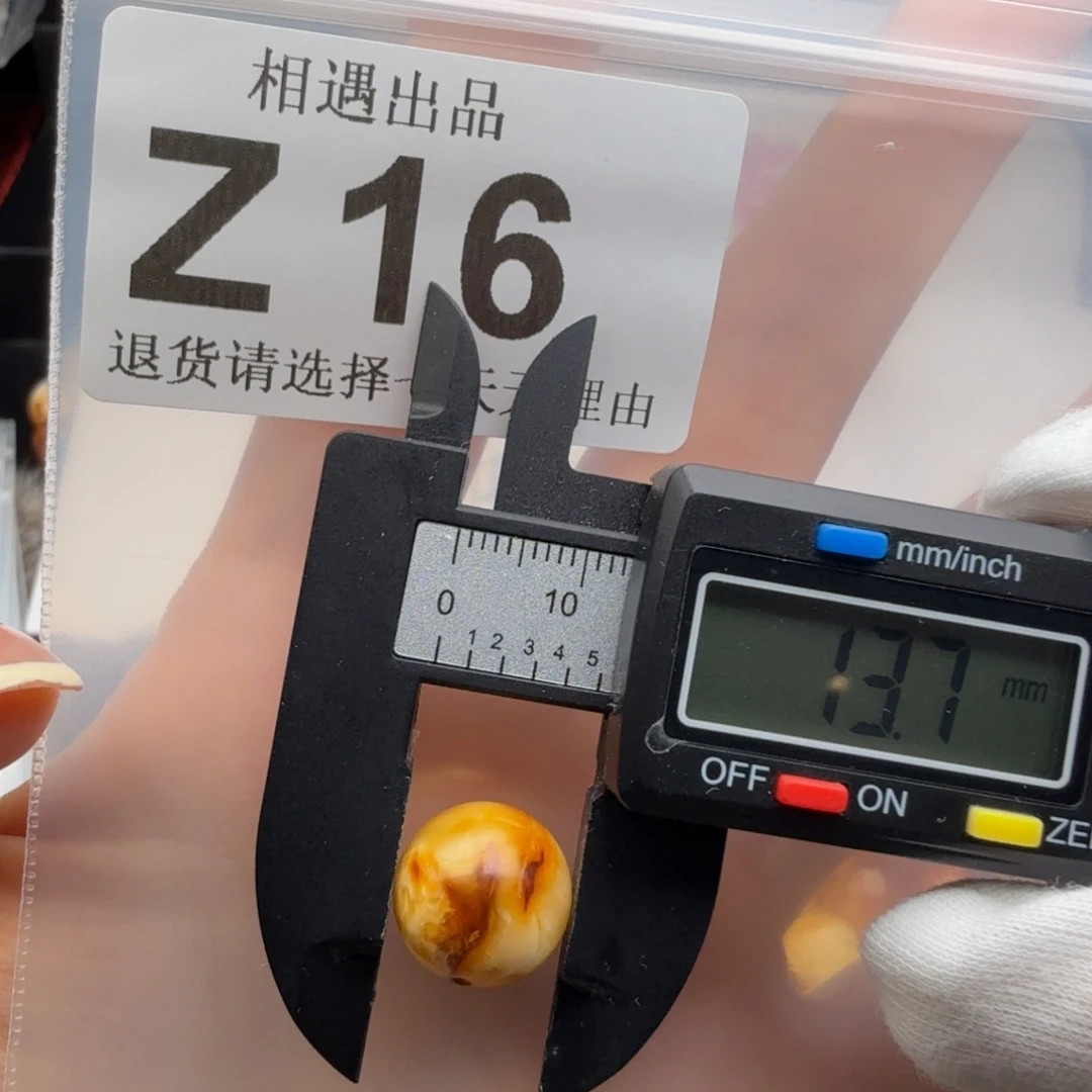 蜜蜡未镶嵌裸石琥珀蜜蜡