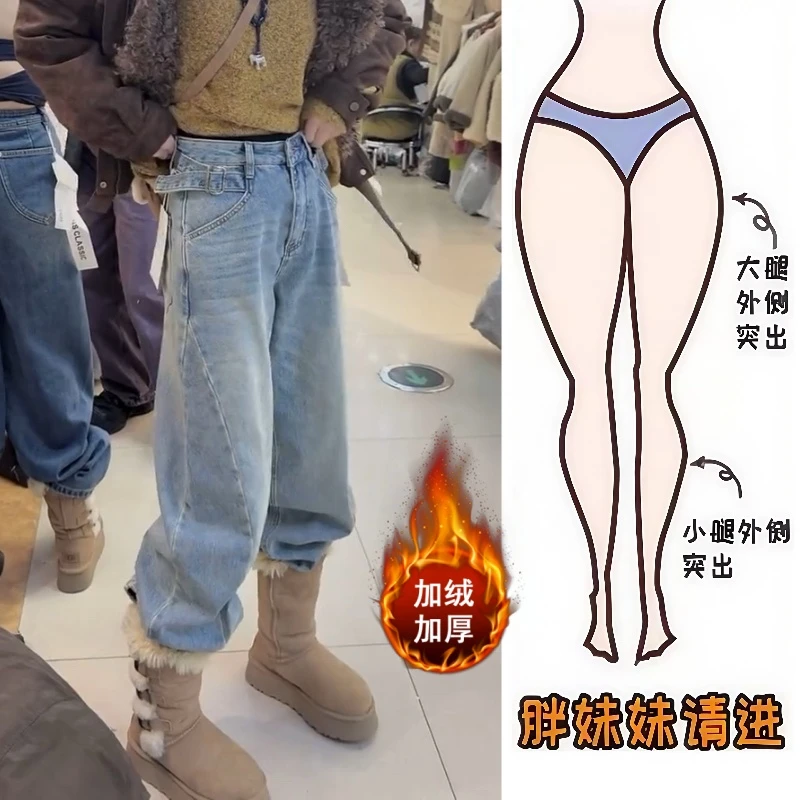 Aimeerosa/艾洛莎秋冬新款加绒牛仔长裤高腰复古显瘦卡扣阔腿裤子