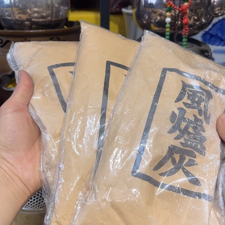 蜜安罐瓷香炉锡茶则