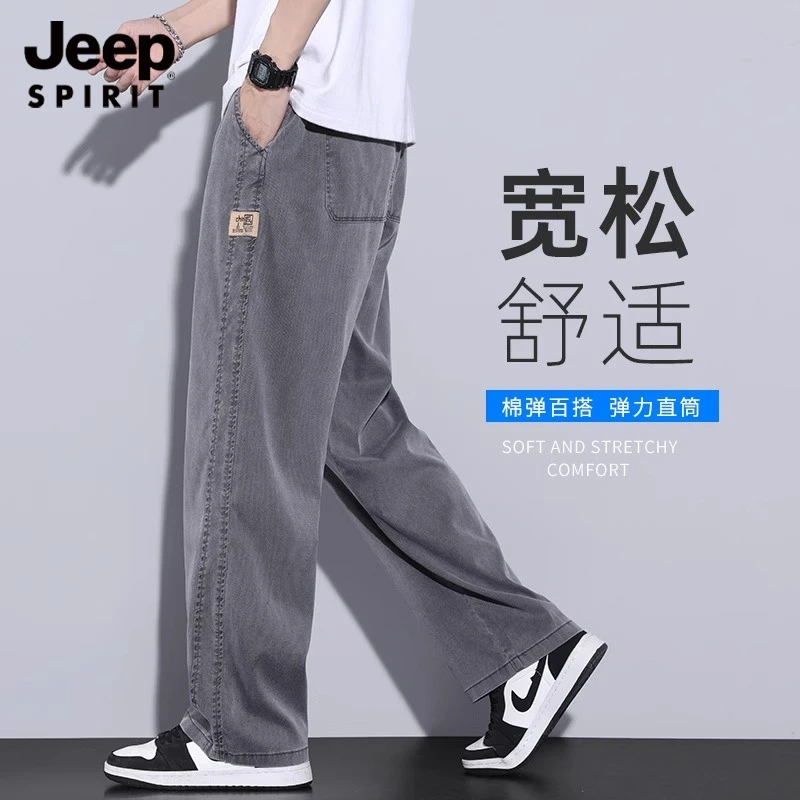 JEEPSPIRIT2025秋季新款高端牛仔裤男士宽松垂感阔腿潮流休闲长裤