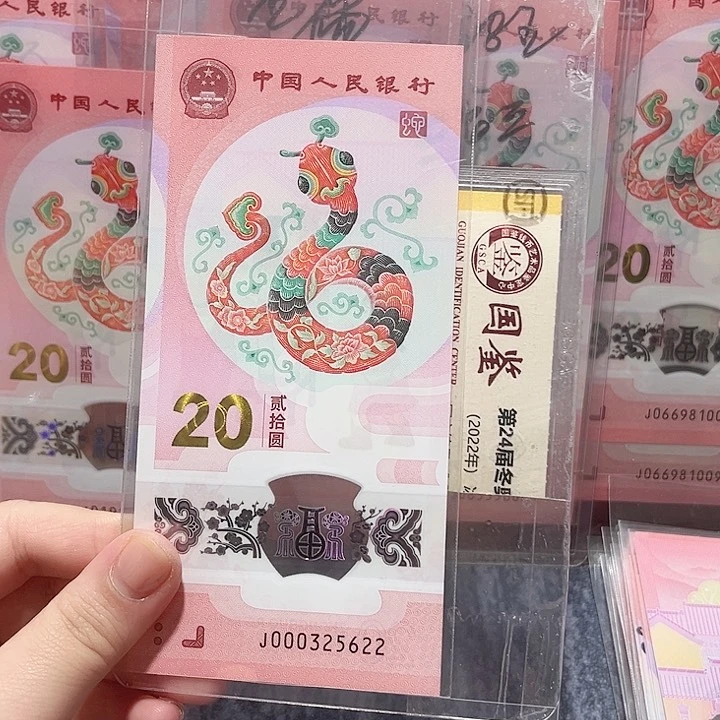 塑料000325622。。。。。。。。