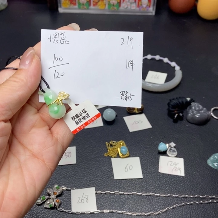 翡翠颈饰未镶嵌小*蕊