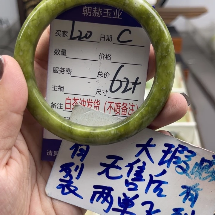 未镶嵌蛇纹石玉手镯