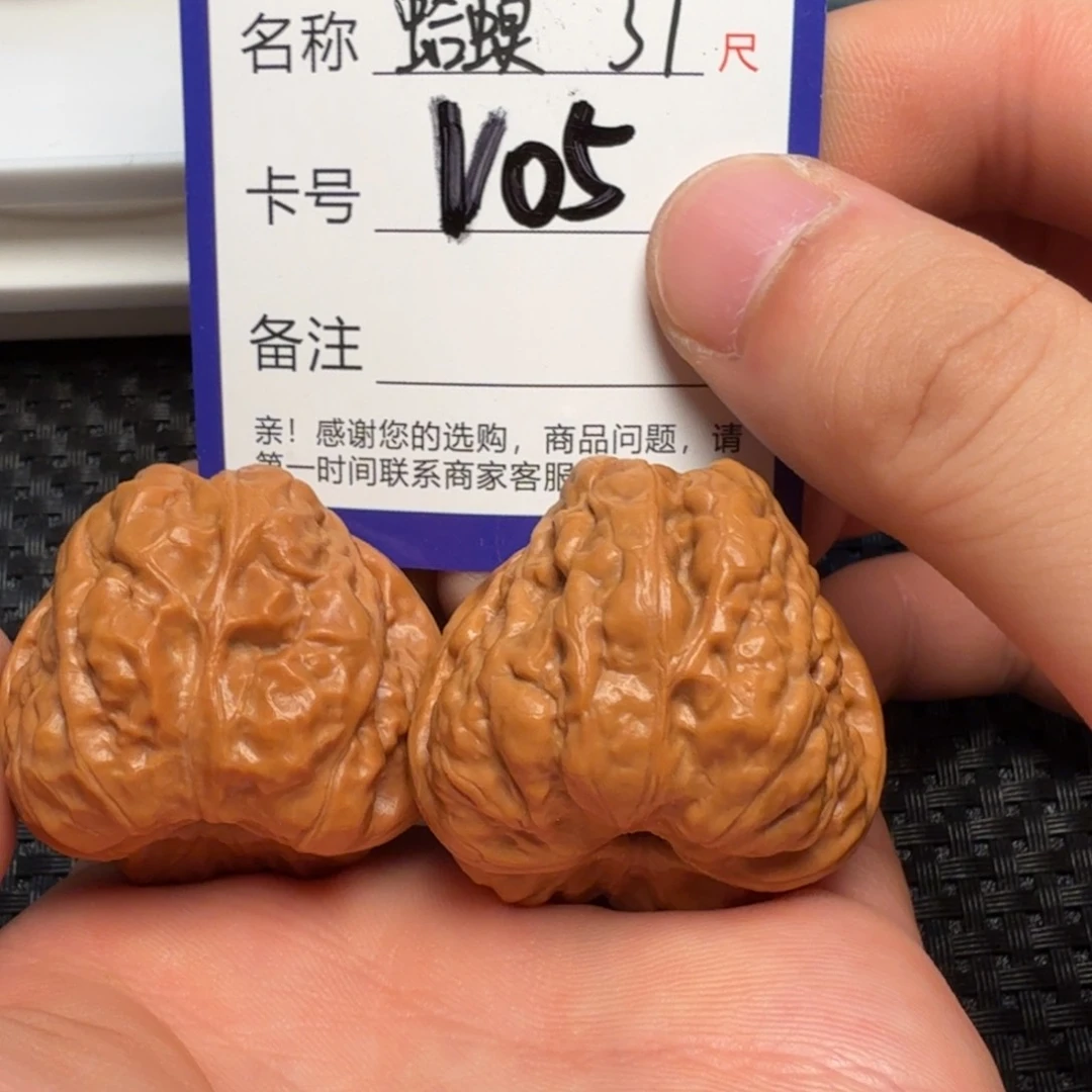 文玩核桃吊坠好果子