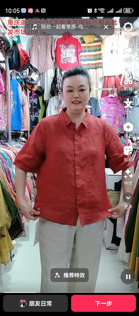 复古中袖亚麻雨露麻女翻领宽松纯色衬衫