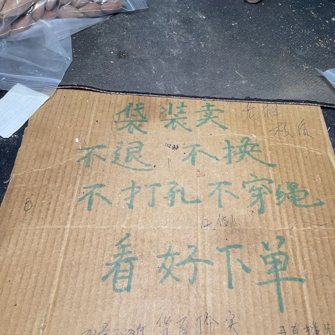 橄榄核吊坠橄榄核