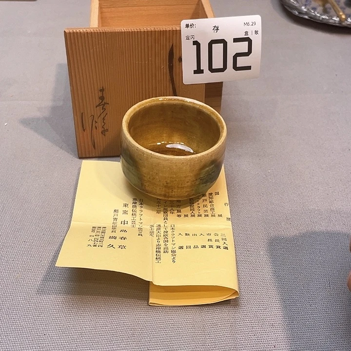小马哥瓷器甄选套装