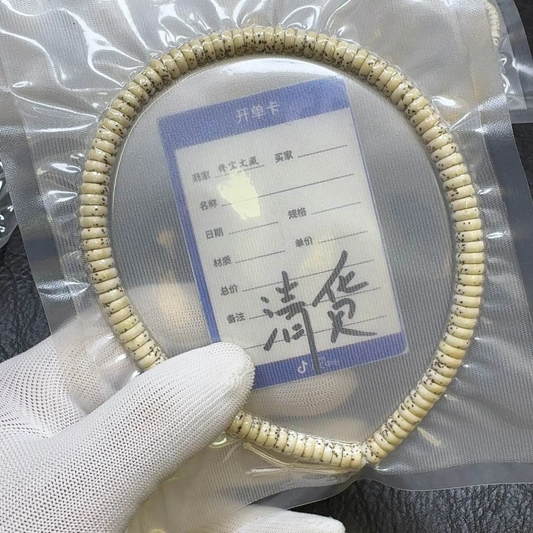 李***德手串星月菩提8*3原生态大留白药片