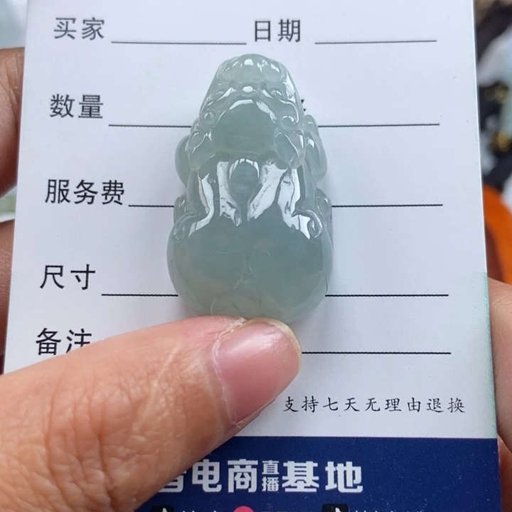 南***泀翡翠未镶嵌颈饰如意貔貅