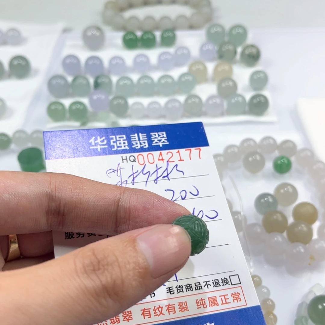 M***彬未镶嵌定制翡翠翡翠